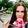 Отзыв от Диана Рогова